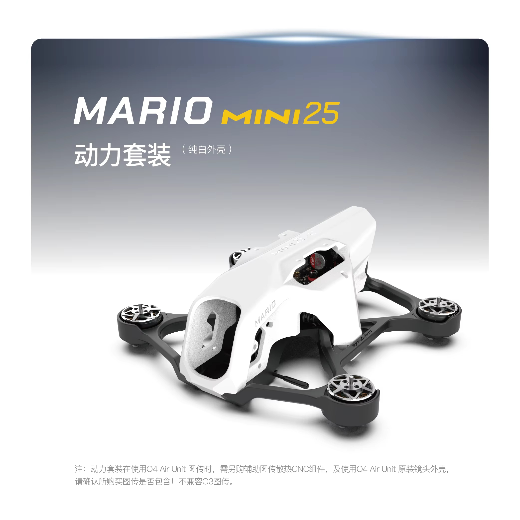 SpeedyBee Mario Mini25 PW /Mar - Drone Rc Kit 리뷰 및 가격